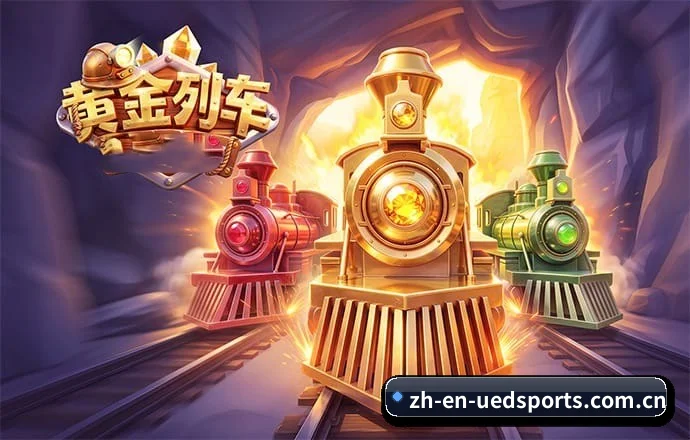 UED体育 APP